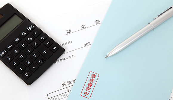 ビリング業務の事例