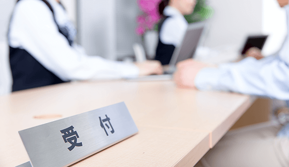 地方自治体 窓口受付業務の事例